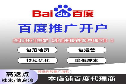 信息流广告推广经典案例分享